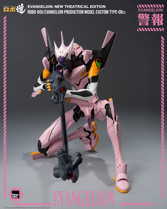 Threezero - ROBO-DOU Evangelion New Theatrical Edition - Evangelion Production Model Custom Type-08a