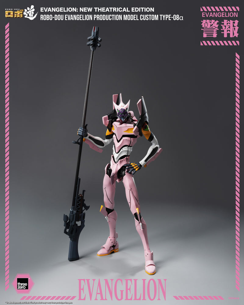 Load image into Gallery viewer, Threezero - ROBO-DOU Evangelion New Theatrical Edition - Evangelion Production Model Custom Type-08a
