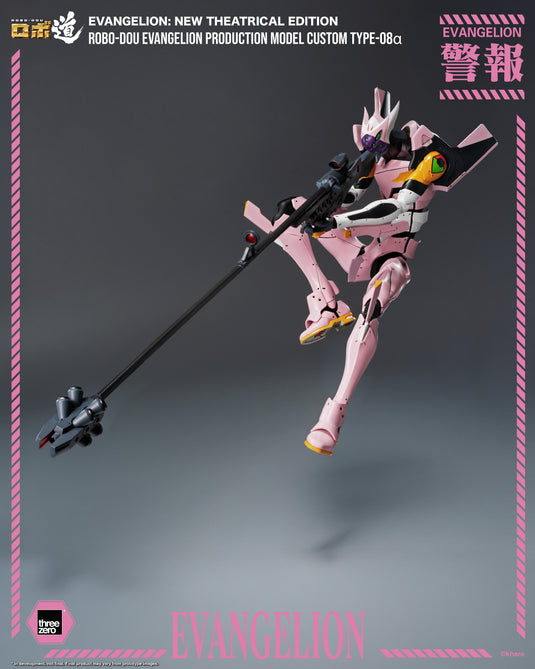 Threezero - ROBO-DOU Evangelion New Theatrical Edition - Evangelion Production Model Custom Type-08a
