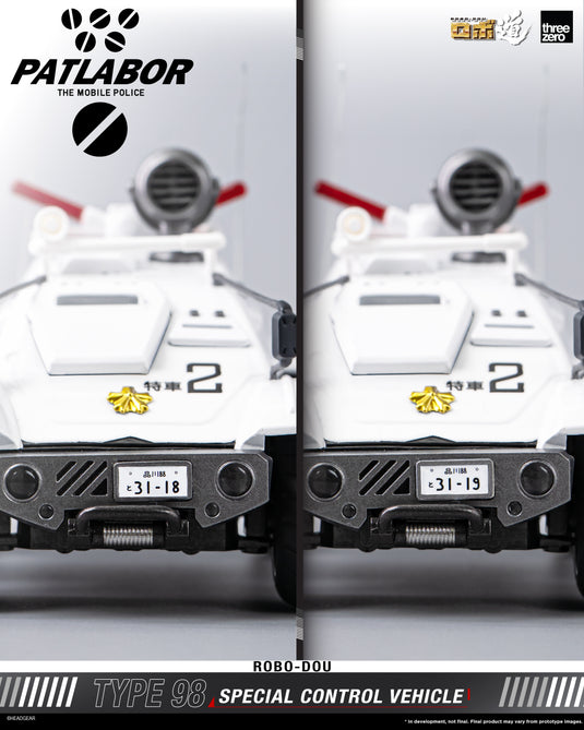 Threezero - ROBO-DOU Mobile Police Patlabor - Type 98 Special Control Vehicle