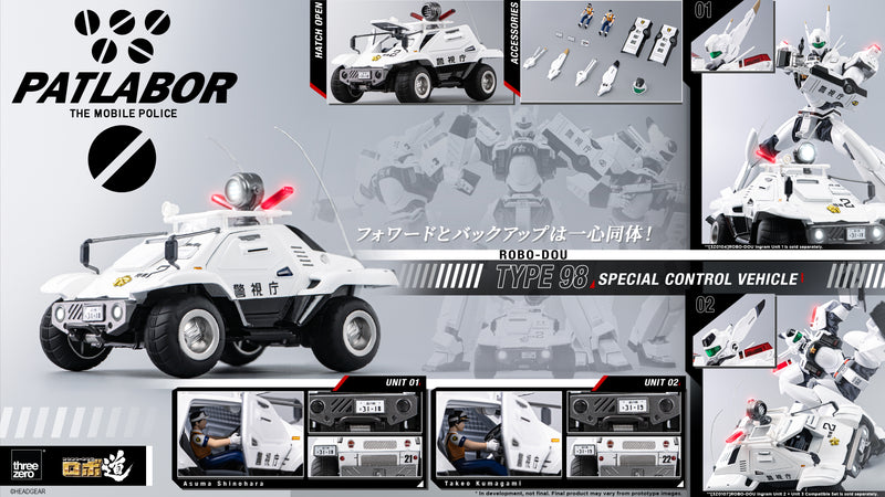 Load image into Gallery viewer, Threezero - ROBO-DOU Mobile Police Patlabor - Type 98 Special Control Vehicle
