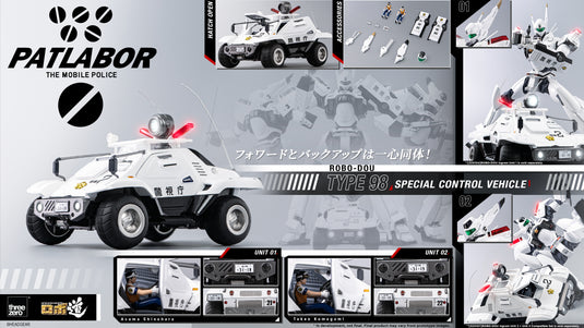 Threezero - ROBO-DOU Mobile Police Patlabor - Type 98 Special Control Vehicle
