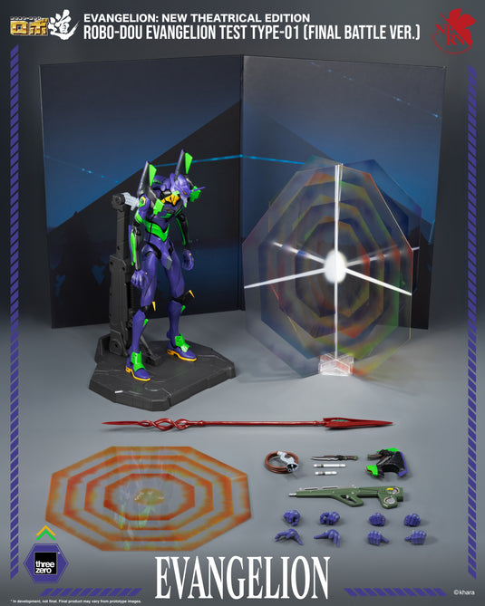 Threezero - ROBO-DOU Evangelion New Theatrical Edition - Evangelion Test Type-01 (Final Battle Version)