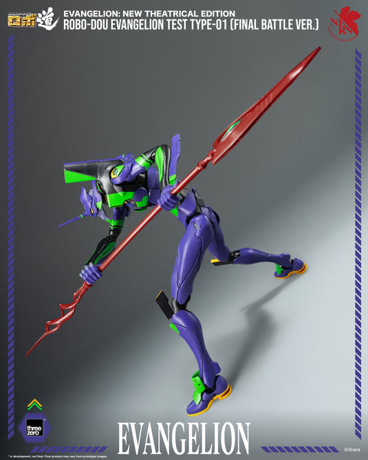 Threezero - ROBO-DOU Evangelion New Theatrical Edition - Evangelion Test Type-01 (Final Battle Version)