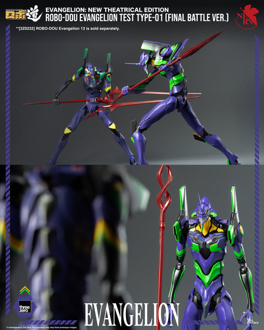 Threezero - ROBO-DOU Evangelion New Theatrical Edition - Evangelion Test Type-01 (Final Battle Version)