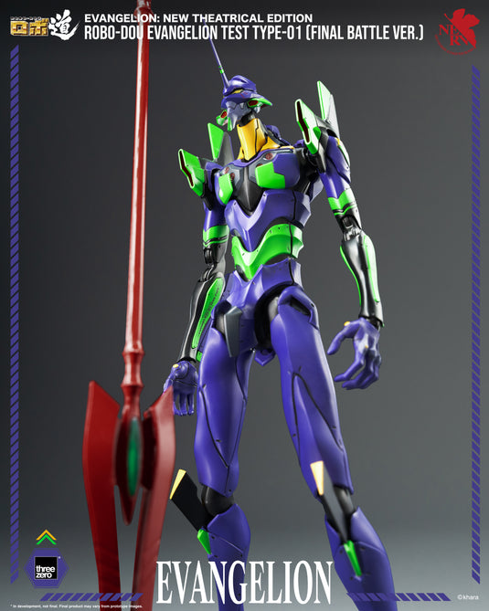 Threezero - ROBO-DOU Evangelion New Theatrical Edition - Evangelion Test Type-01 (Final Battle Version)