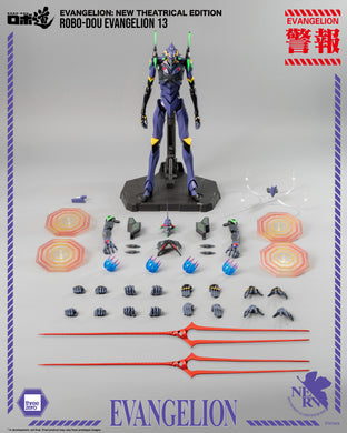 Threezero - ROBO-DOU Evangelion New Theatrical Edition - Evangelion 13