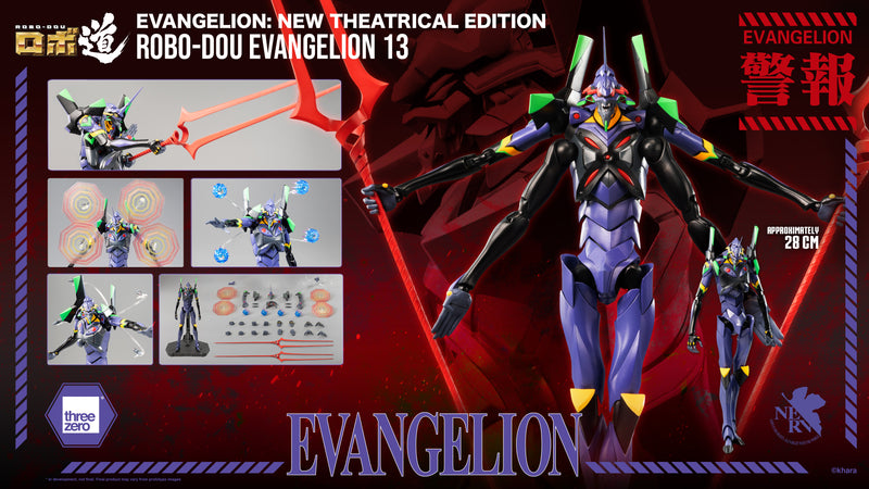 Load image into Gallery viewer, Threezero - ROBO-DOU Evangelion New Theatrical Edition - Evangelion 13
