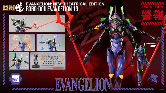 Threezero - ROBO-DOU Evangelion New Theatrical Edition - Evangelion 13