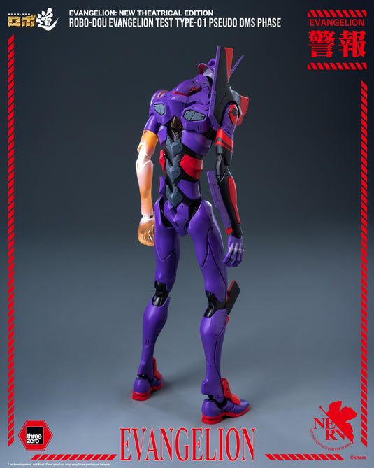Threezero - ROBO-DOU Evangelion New Theatrical Edition - Evangelion Test Type-01 Pseudo DMS Phase