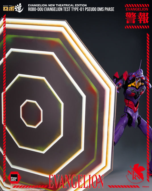 Threezero - ROBO-DOU Evangelion New Theatrical Edition - Evangelion Test Type-01 Pseudo DMS Phase