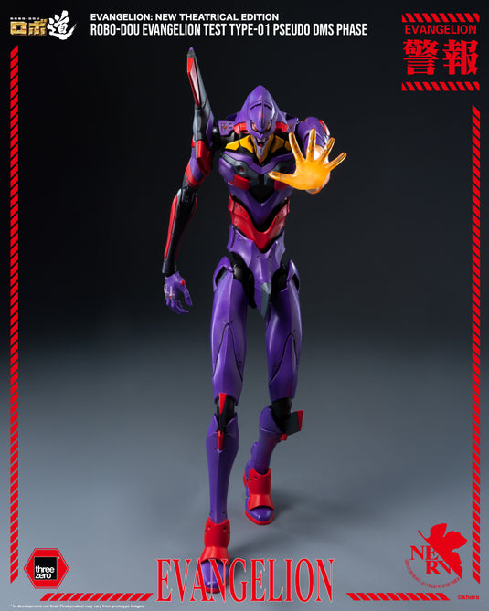 Threezero - ROBO-DOU Evangelion New Theatrical Edition - Evangelion Test Type-01 Pseudo DMS Phase