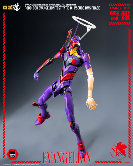 Threezero - ROBO-DOU Evangelion New Theatrical Edition - Evangelion Test Type-01 Pseudo DMS Phase