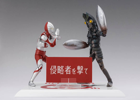 Bandai - S.H.Figuarts - Ultraman - Alien Baltan (60th Anniversary)