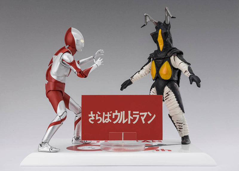 Load image into Gallery viewer, Bandai - S.H.Figuarts - Ultraman - Zetton (60th Anniversary)
