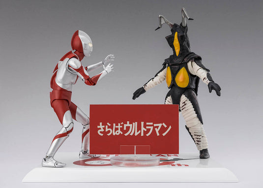 Bandai - S.H.Figuarts - Ultraman - Zetton (60th Anniversary)