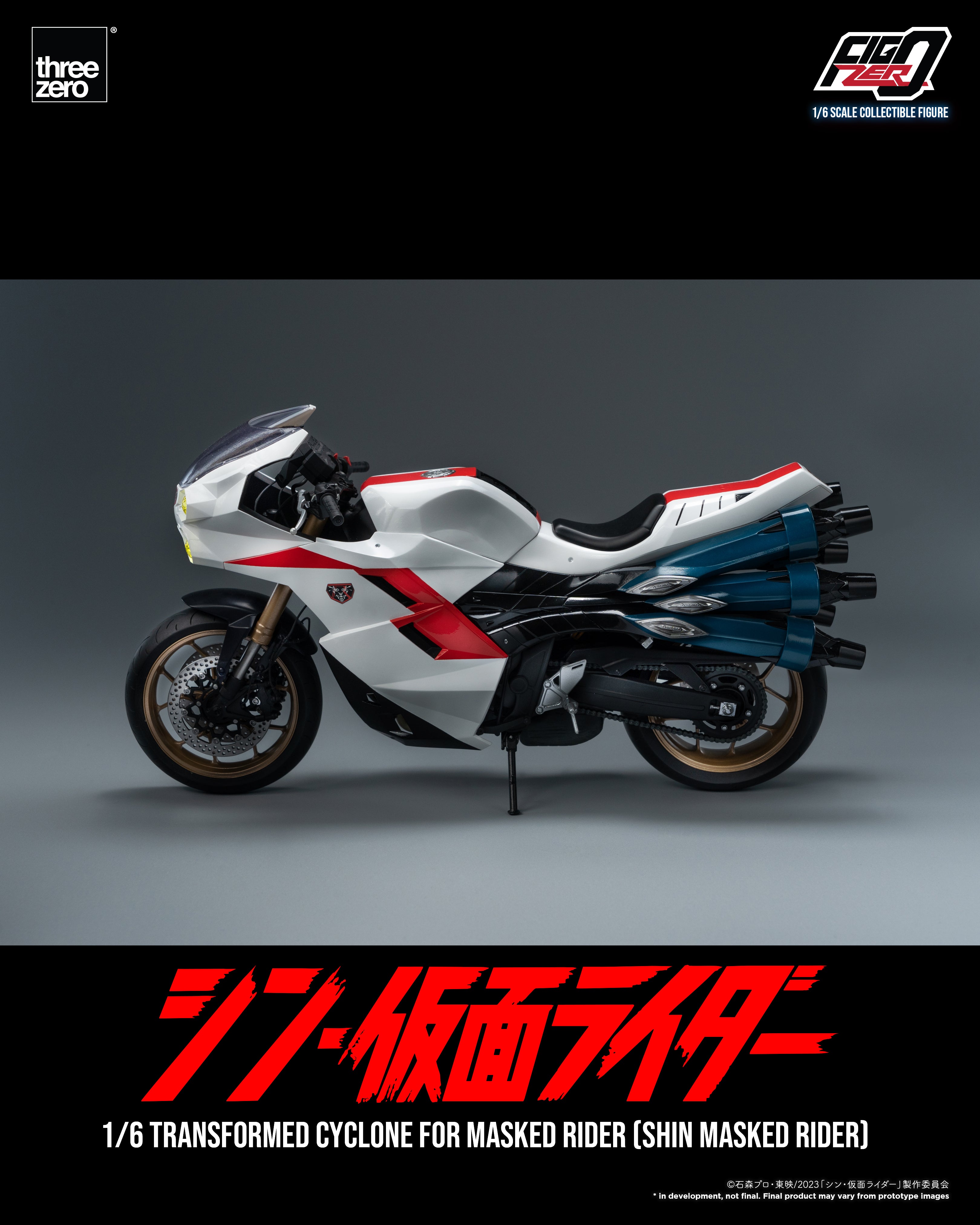 Masked Rider Area Threezero - FigZero Shin Masked Rider - Transformed Cyclone for Masked ...