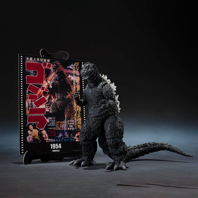 Bandai - S.H.Monsterarts Godzilla (1954) - Godzila (Movie Graphic Plus)