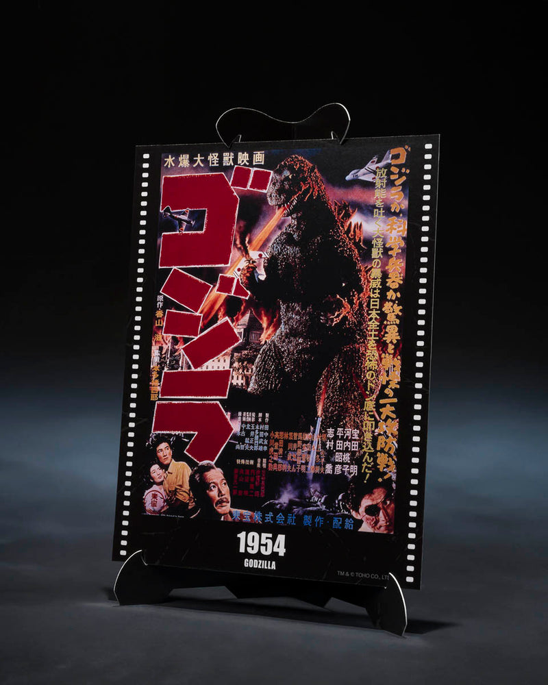 Load image into Gallery viewer, Bandai - S.H.Monsterarts Godzilla (1954) - Godzila (Movie Graphic Plus)
