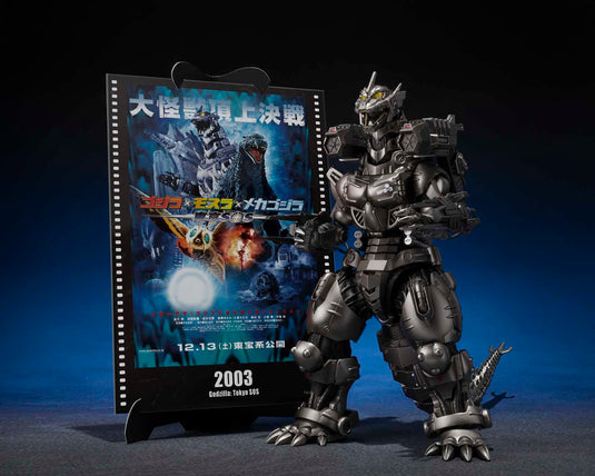 Bandai - S.H.Monsterarts Godzilla x Mothra x Mechagodzilla: Tokyo S.O.S. (2003) - Type-3 Kiryu (Heavily Armed Type/High-Mobility Type) (Movie Graphic Plus)