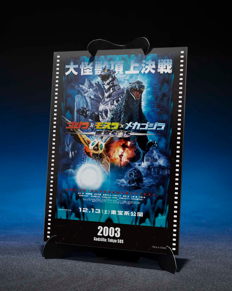 Load image into Gallery viewer, Bandai - S.H.Monsterarts Godzilla x Mothra x Mechagodzilla: Tokyo S.O.S. (2003) - Type-3 Kiryu (Heavily Armed Type/High-Mobility Type) (Movie Graphic Plus)
