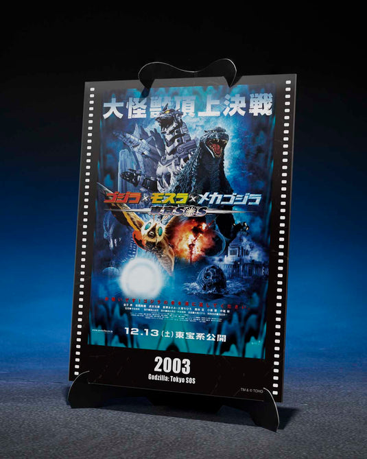 Bandai - S.H.Monsterarts Godzilla x Mothra x Mechagodzilla: Tokyo S.O.S. (2003) - Type-3 Kiryu (Heavily Armed Type/High-Mobility Type) (Movie Graphic Plus)