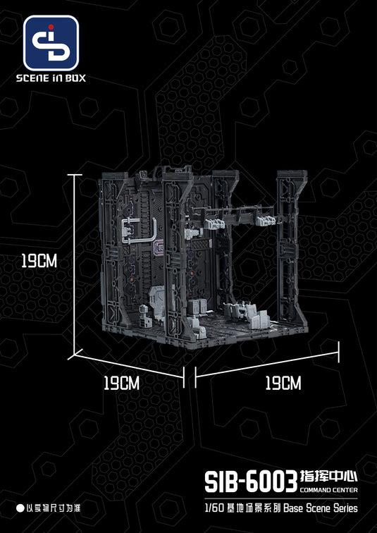 Fresh Retro: Scene in Box - SIB-6003 Command Center 1/60 Scale
