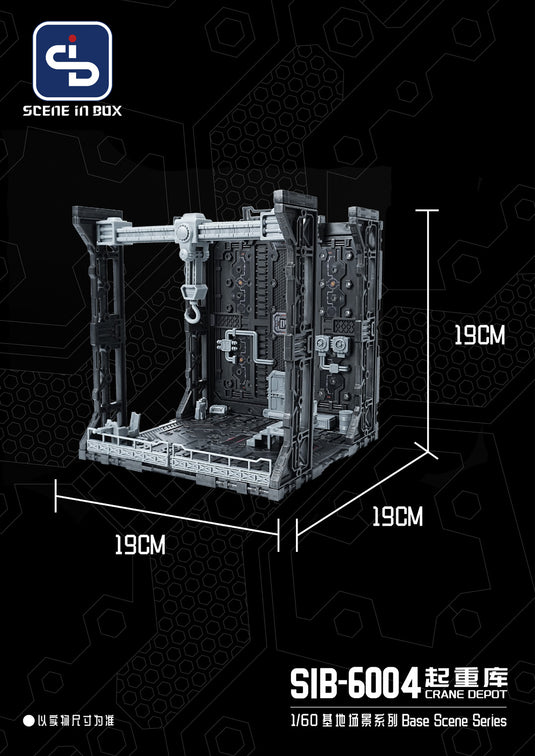 Fresh Retro: Scene in Box - SIB-6004 Crane Depot 1/60 Scale