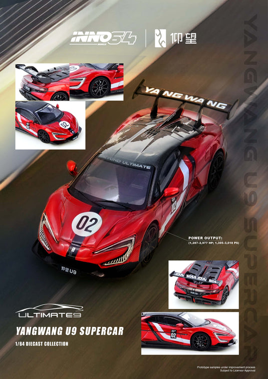 INNO64 - Yangwang U9 Nurburgring Test Car 2025 (Worlds Fastest EV Supercar) 1/64 Scale Diecast Model Cars (IN64-YWU9-NURB)