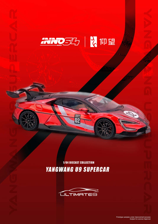 INNO64 - Yangwang U9 Nurburgring Test Car 2025 (Worlds Fastest EV Supercar) 1/64 Scale Diecast Model Cars (IN64-YWU9-NURB)