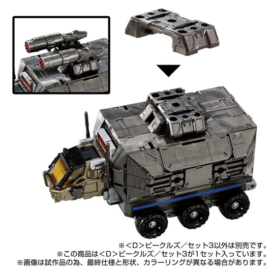 Diaclone Reboot - D-03 (D) Vehicles Set 3