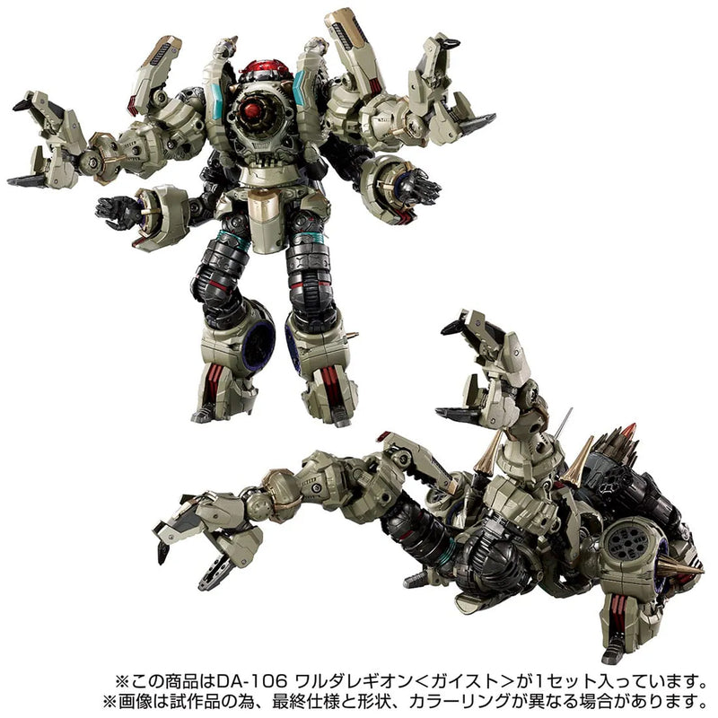 Load image into Gallery viewer, Diaclone Reboot - DA-106 Waruder Legion (Geist)
