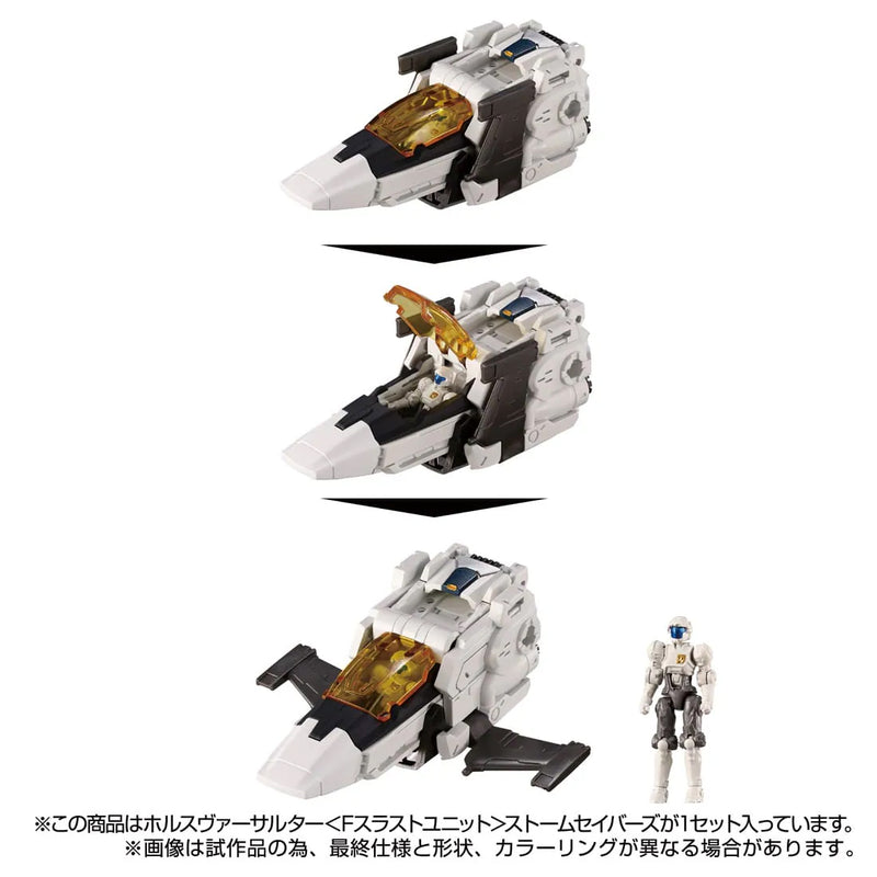 Load image into Gallery viewer, Diaclone Reboot - Tactical Mover - Horus Versaulter (F Thrust Unit) (Storm Sabers)
