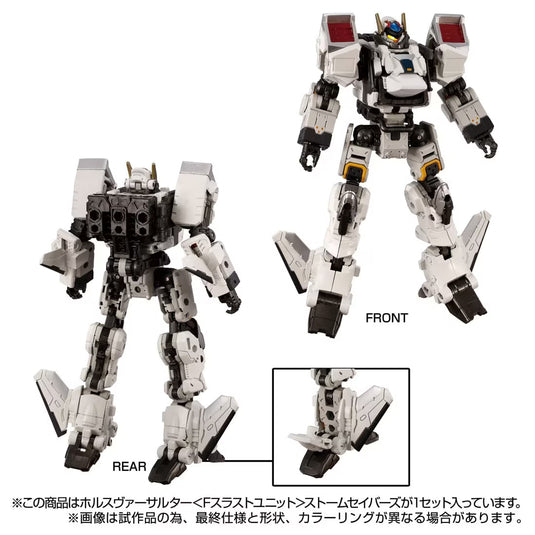 Diaclone Reboot - Tactical Mover - Horus Versaulter (F Thrust Unit) (Storm Sabers)