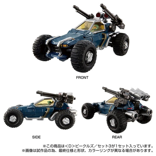 Diaclone Reboot - D-03 (D) Vehicles Set 3