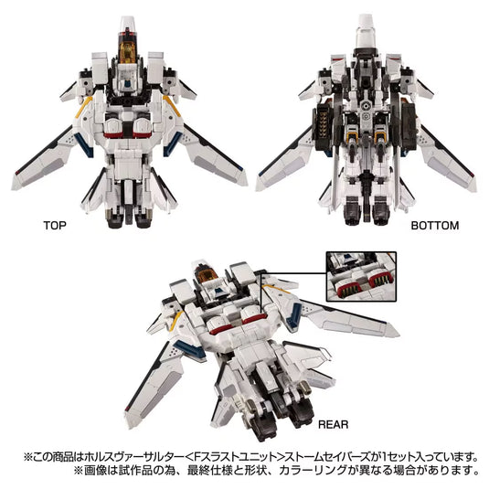 Diaclone Reboot - Tactical Mover - Horus Versaulter (F Thrust Unit) (Storm Sabers)