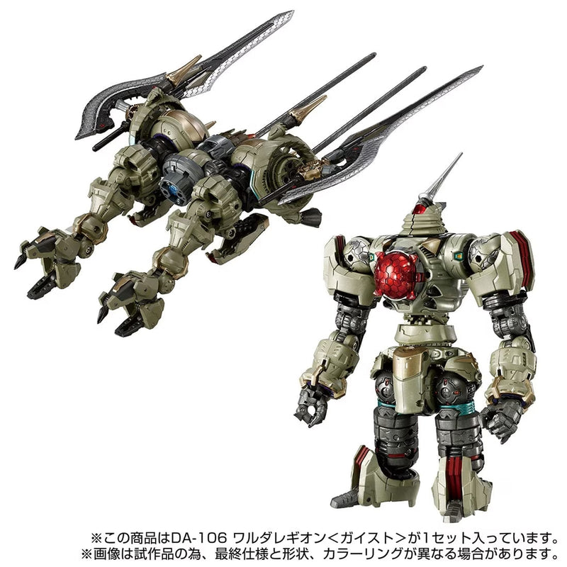 Load image into Gallery viewer, Diaclone Reboot - DA-106 Waruder Legion (Geist)
