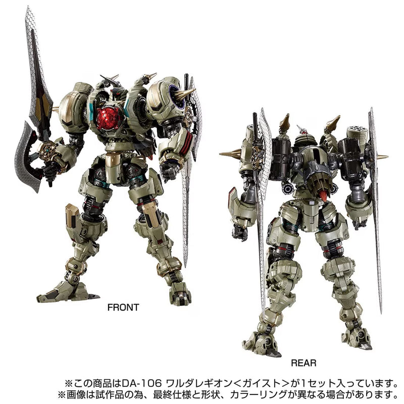 Load image into Gallery viewer, Diaclone Reboot - DA-106 Waruder Legion (Geist)
