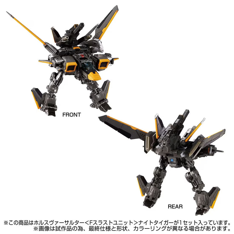 Load image into Gallery viewer, Diaclone Reboot - Tactical Mover - Horus Versaulter (F Thrust Unit) (Night Tiger)
