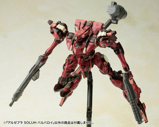 Kotobukiya - Armored Core 4 - Algebra Soluh Barbaroi Model Kit