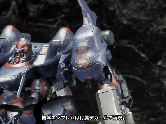 Kotobukiya - Armored Core V - KT-104/Perun Hanged Man (Rematch Version)