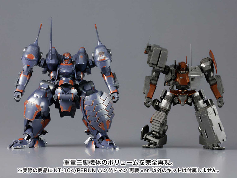 Load image into Gallery viewer, Kotobukiya - Armored Core V - KT-104/Perun Hanged Man (Rematch Version)
