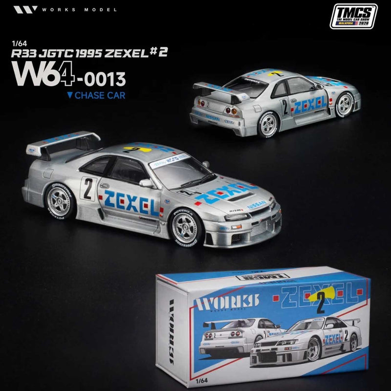 Load image into Gallery viewer, XCARTOYS - WORKS R33 (JGTC 1995 ZEXEL #2) (TMCS 2026 Special Edition) 1/64 Scale Diecast Model Car (W640013)
