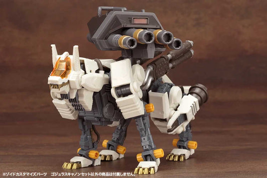 Kotobukiya - Highend Master Model Zoids Customize Parts: Gojulas Cannon Set