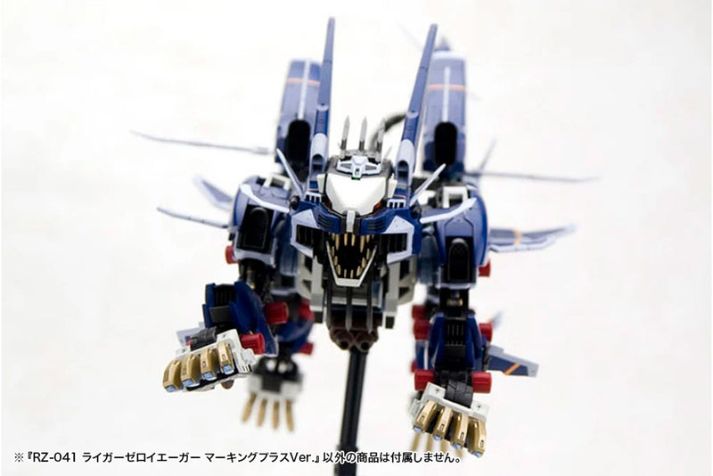 Load image into Gallery viewer, Kotobukiya - Highend Master Model Zoids: RZ-041 Liger Zero Jager (Marking Plus Version)
