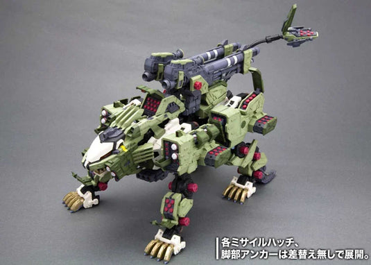 Kotobukiya - Highend Master Model Zoids: RZ-041 Liger Zero Panzer (Marking Plus Version)