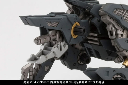 Kotobukiya - Highend Master Model Zoids: RZ-046 Shadow Fox (Marking Plus Version) (Reissue)