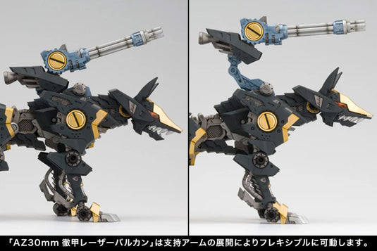 Kotobukiya - Highend Master Model Zoids: RZ-046 Shadow Fox (Marking Plus Version) (Reissue)