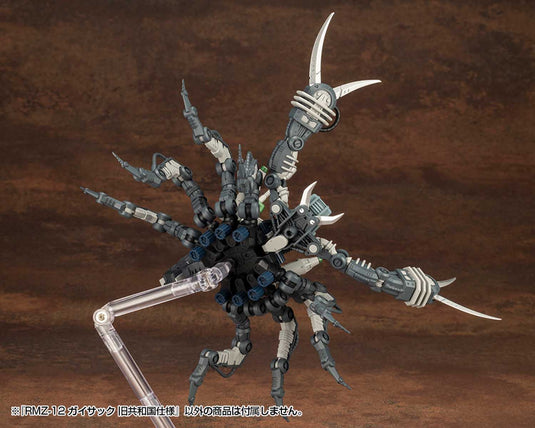 Kotobukiya - Highend Master Model Zoids - RMZ-12 Guysack (Former Repub – Ages Three and Up Kotobukiya - Highend Master Model Zoids - RMZ-12 Guysack (Former Repub – Ages Three and Up