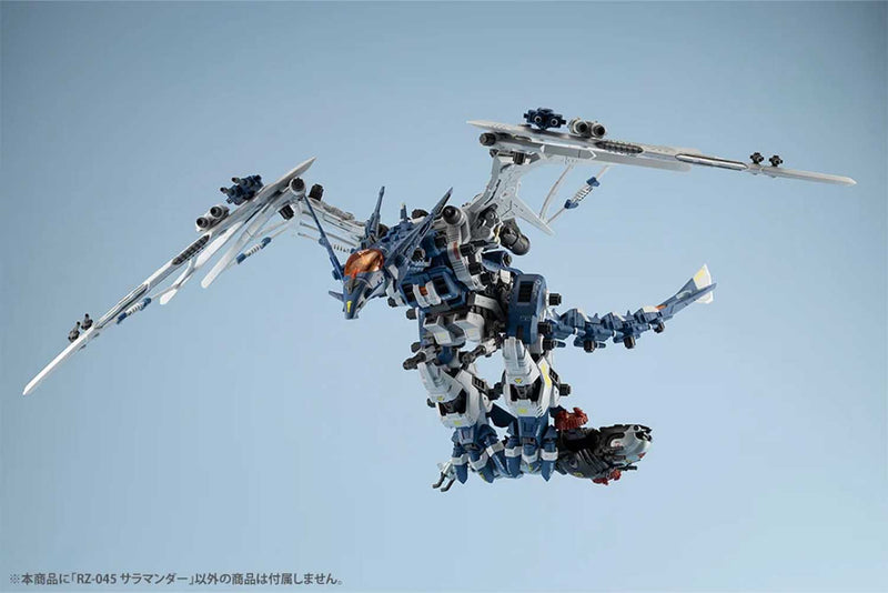 Load image into Gallery viewer, Kotobukiya - Highend Master Model Zoids: RZ-045 Salamander
